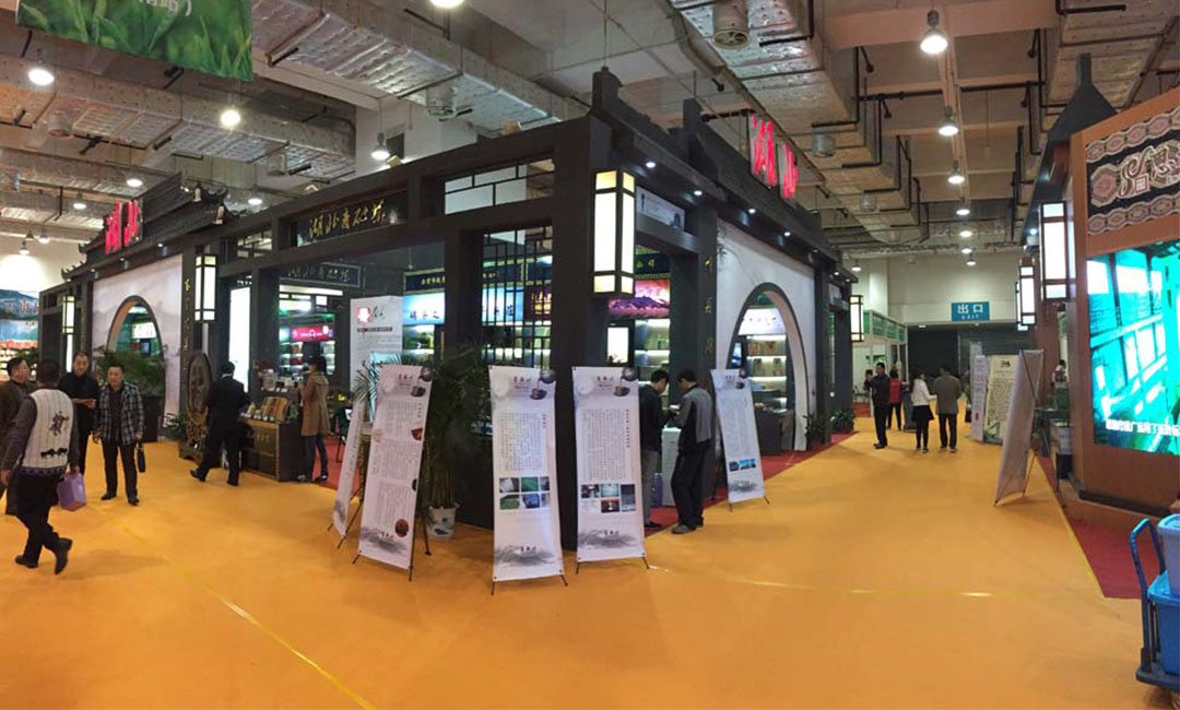 房山大元昌茶业展会策划案例